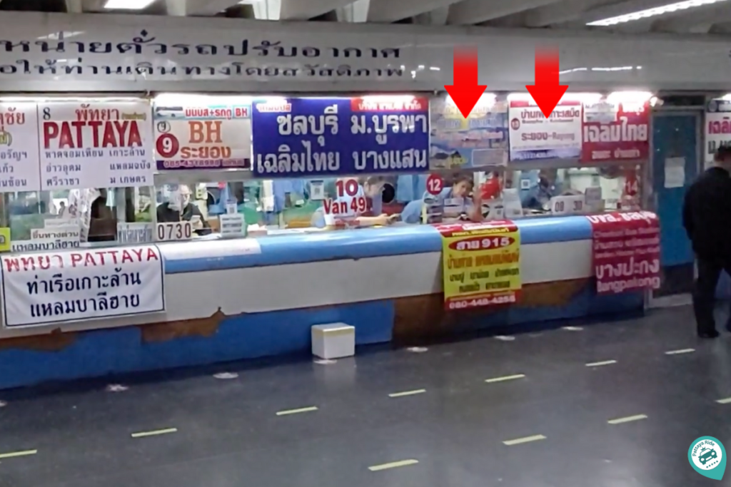 ticket box at ekkamai